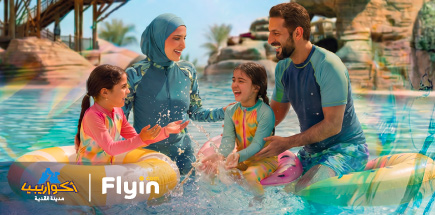 عالم من المغامرة المائية… بأسعار خاصة